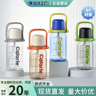Factory direct sports creative portable water cup portable leak-proof sports water cup for men and women can be used with the cup wholesale