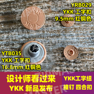 ��ƷYKKᔼ~ ���ּ~ ���ֿ� ��ñ� ײ� ykk�ĺϿ����Ͽ� �¿�