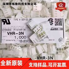 JSTB VHR-3N Ӳz VH3.96MMg 3PԭbF؛ һ