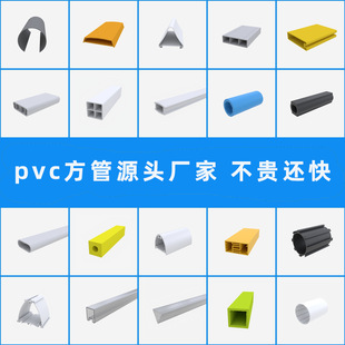 pvc���Ͳ� ���ܔD�����z�o�ǈA��T���z�l����u�Ͳ۽Ǘl�w���ܷ�l