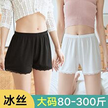 夏季特大码冰丝裤女不卷边加肥200斤胖mm宽松打底蕾丝短裤薄