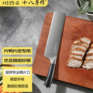 ʮ������H335-GƬ���� �в�������Ƭ�Ƶ�N�����õ���