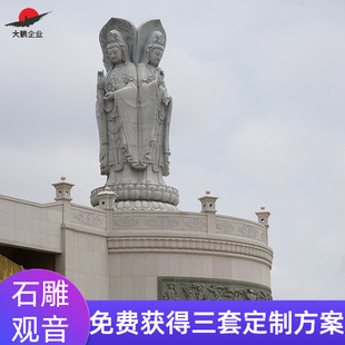 �����S���R����ʯ�����������^��վ�����ʯ��������̔[��