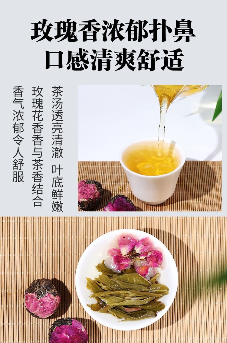 Yunnan Floral Raw Pu-erh Dragon Ball Tea Rose Lily Jasmine Peony Chrysanthemum 500g Loose Leaf in use