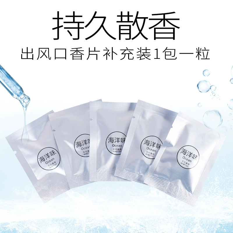 Зажим для ароматерапии на выходе из трансграничного воздуха