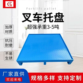 仓储货架;金属托盘;仓储笼