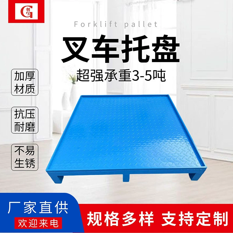 Металлический поддон из холоднокатаной стали, двухсторонний поддон с вилами, четырехсторонний стальной поддон для погрузчика, специальный металлический поддон для складирования