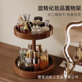 实木旋转托盘家用桌面木质调料品架化妆品收纳盒厨房置物橡木圆盘