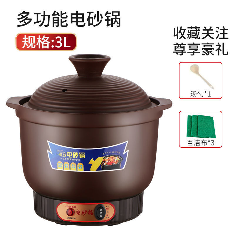 Cazuela eléctrica rápida, olla de estofado eléctrica, sopa de gachas, olla de sopa multifuncional, cazuela doméstica integrada, cabello liso image 4