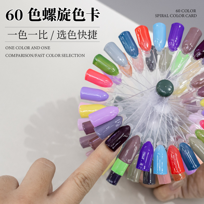 Nail 60 color en forma de abanico espiral giratoria pantalla tarjeta de color pieza de uñas práctica soporte de exhibición molde de uñas soporte de exhibición hexagonal de diamante