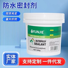 �����ˮ�T������l���g���÷�ˮ�a©픘Ƕ�©��ˮ�Բ���JP296