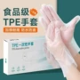 烧烤定制加厚一次性tpe