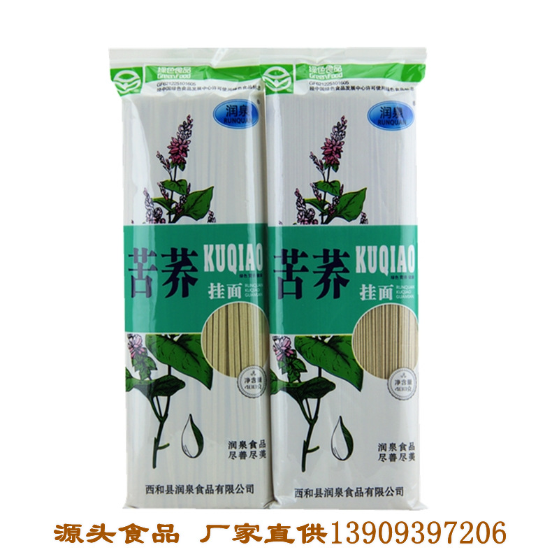 绿色食品苦荞挂面健康主食五谷杂粮营养面条 400g/袋 一件代发|ru