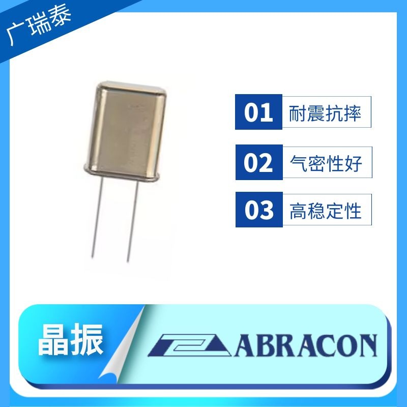 AB-1.8432MHZ-B2插件晶振美国ABRACON石英晶振1.8432M 49U封装