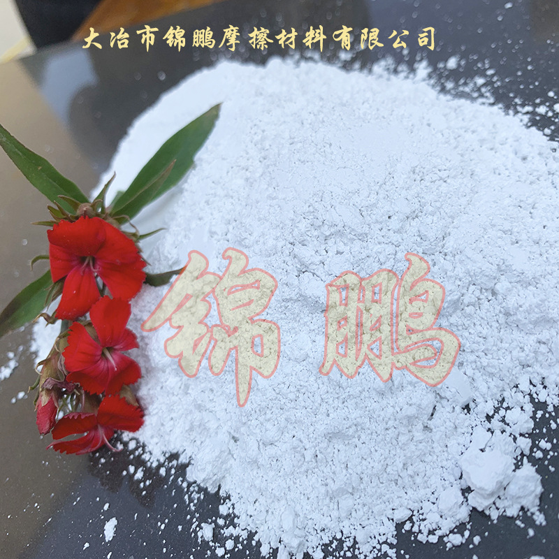 wollastonite针状硅灰石粉1250目用于丁苯橡胶行业锦鹏硅灰石粉