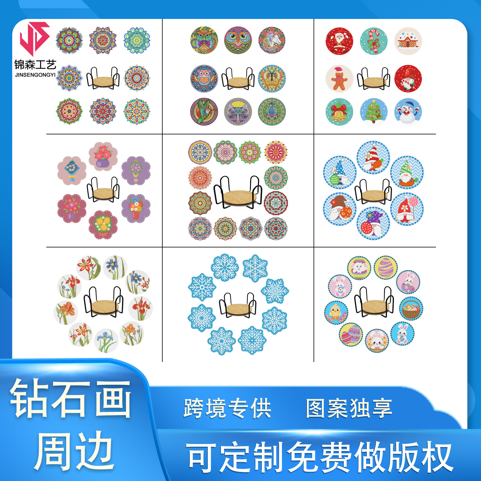 Suministro transfronterizo de accesorios para pintura de diamantes, posavasos acrílicos hechos a mano, juego completo con soporte para tazas de hierro, muebles de cocina, posavasos antideslizantes.