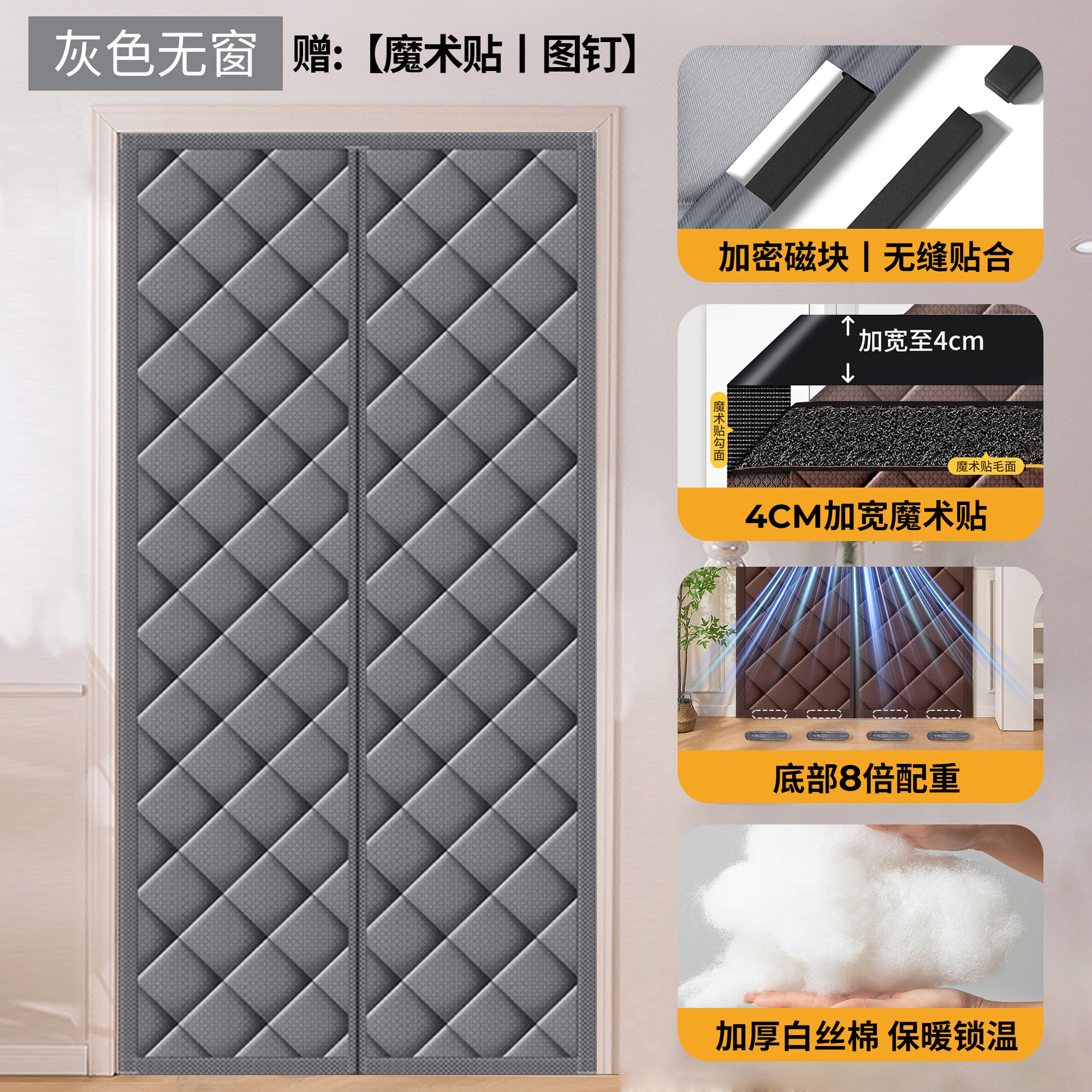 Nuevo tipo de cortina de puerta de algodón de invierno caliente para el hogar a prueba de aire acondicionado, viento grueso a prueba de frío, aislamiento térmico a prueba de viento, adsorción magnética autoadhesiva