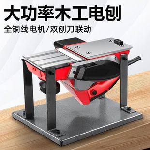 Woodworking electric planer household small planer portable electric planer electric pusher multi-function woodworking planer