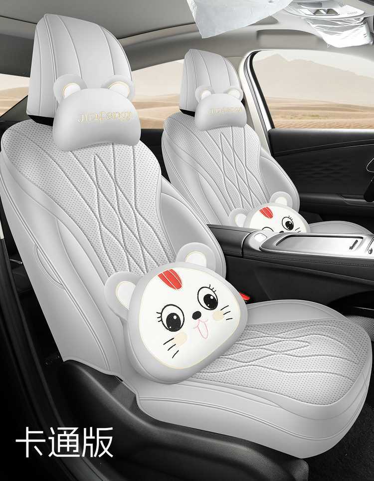 2024 Chery Fengyun A8 seat covers, full-coverage, all-season, universal car seat cushions, interior accessories, and specialized seat covers