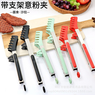 9 Inch 12 Inch Silicone Food Clip with Bracket Spaghetti Noodle Clip Household Kitchen Baking Bread Clip Barbecue Clip