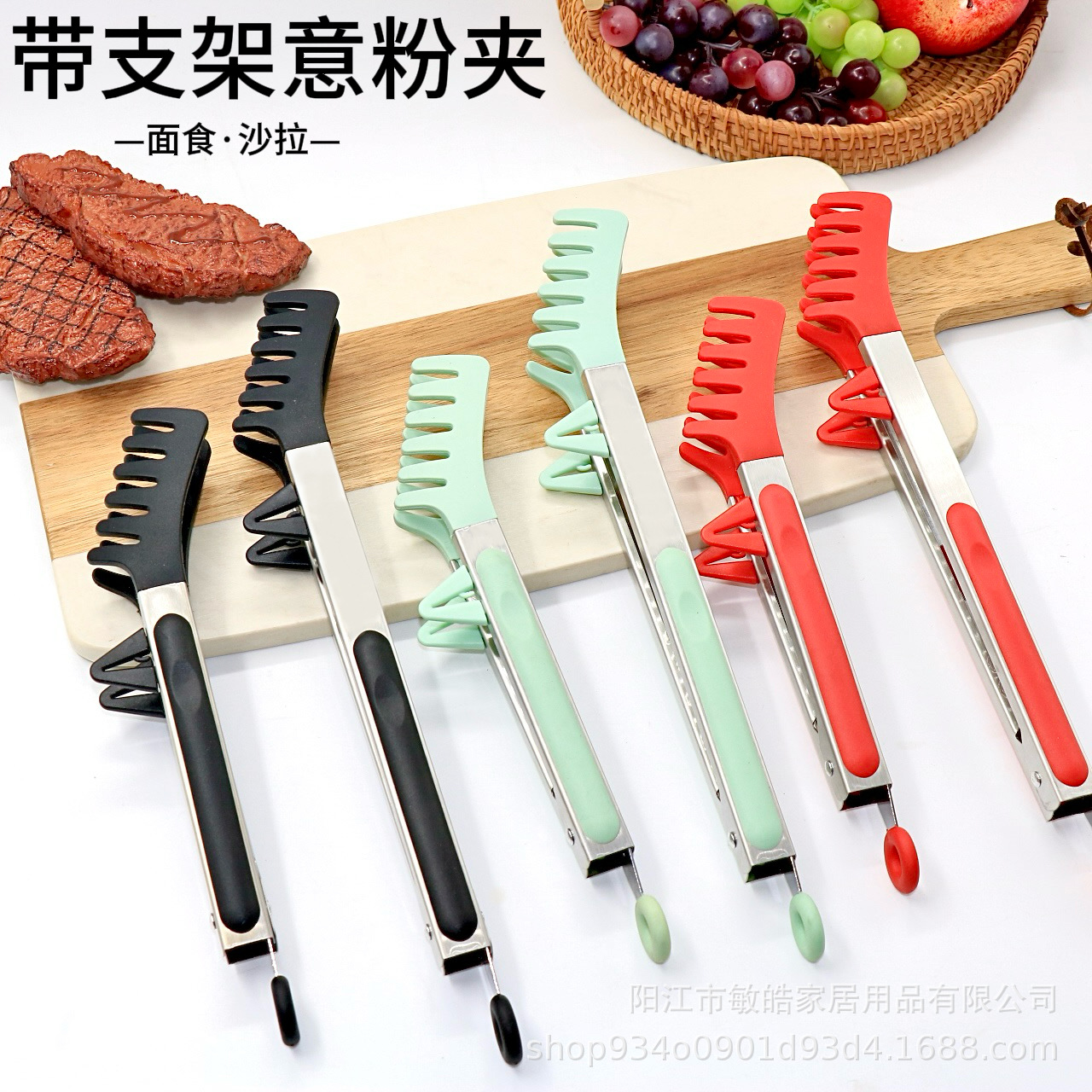 9寸 12寸 带支架硅胶食物夹意粉面条夹 家用厨房烘培面包夹烧烤夹