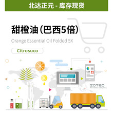 ���ϬF؛ ���_��Ԫ - ����ͣ�����5����ȩ3.8% FOLDED 5x