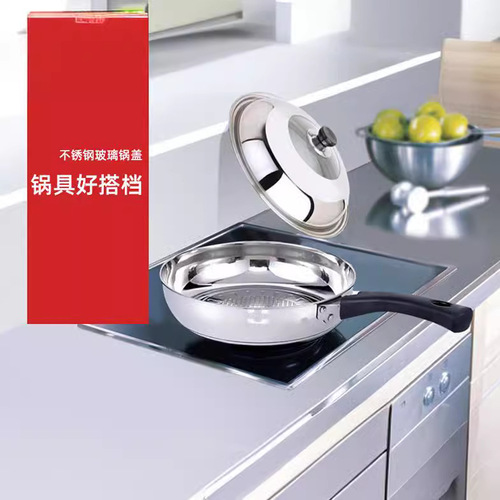 Stainless steel combination lid, glass visual combination tripod lid, pot lid, wok lid, household steel lid, vegetable lid, kitchenware wholesale
