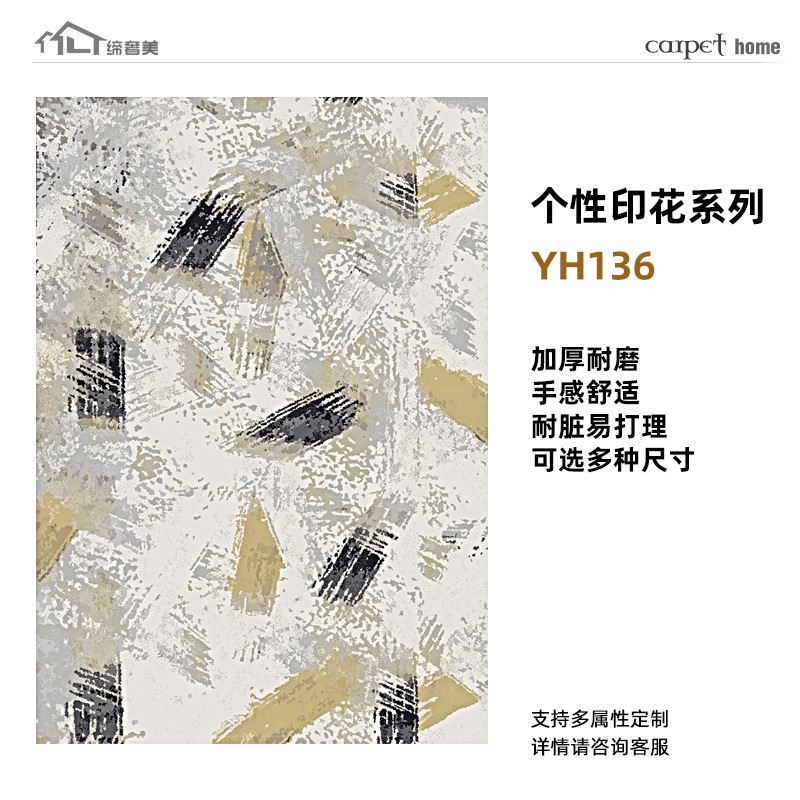 Alfombras estampadas de alta gama, hechas a medida, lavables, mezcla de lana, engrosadas, resistentes a las manchas, cobertura completa de gran superficie para sala de estar, exclusivamente para suministro transfronterizo.