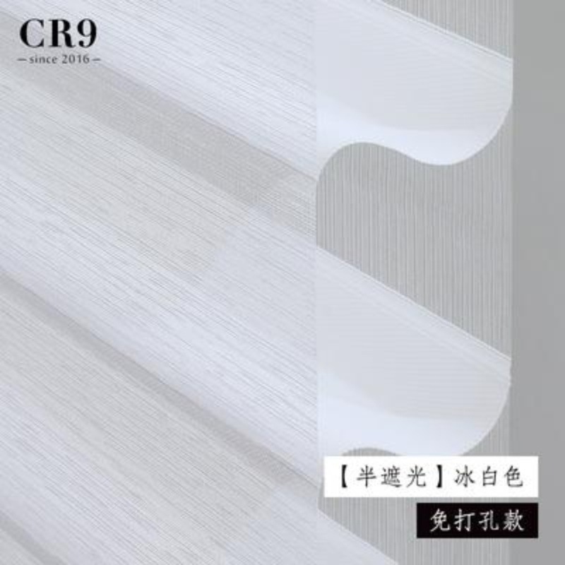 免打孔香格里拉帘窗帘电动卷帘窗卫生间儿童房百叶卧室办公室|undefined