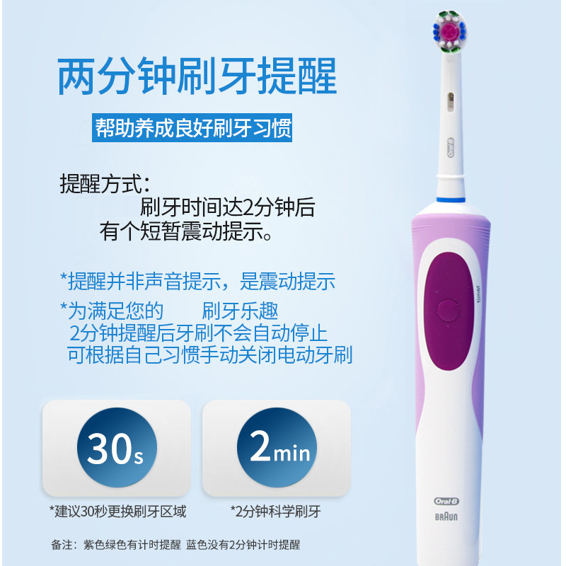OralB/欧楽b電動歯ブラシD12成人回転充電式カップルの柔らかい毛の丸い頭の量は大きいです。|undefined