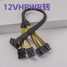 12VHPWR 16PIN�@����늾� ATX3.0ģ�M�� 12+4P���W������