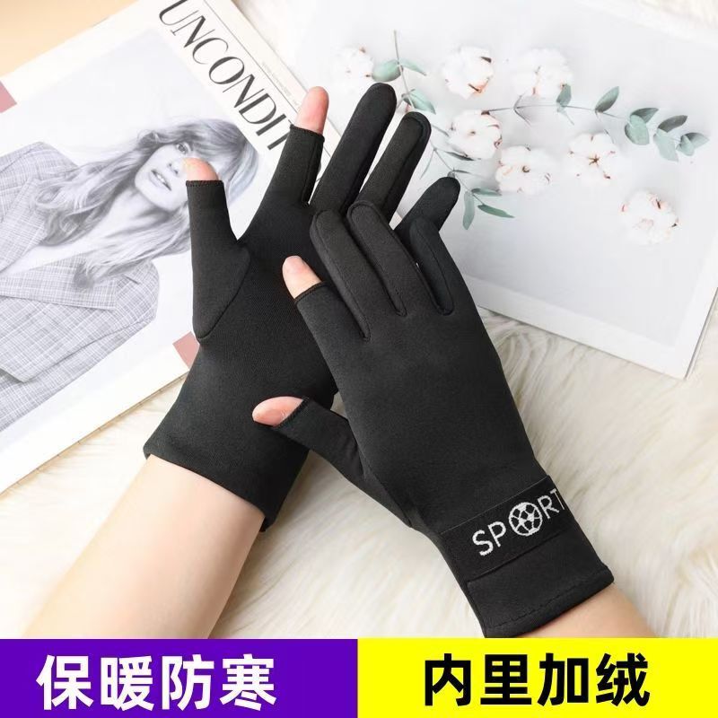 男款手套漏两指加绒保暖办公写字游戏触屏帅气舒适冬防寒骑行开车|undefined