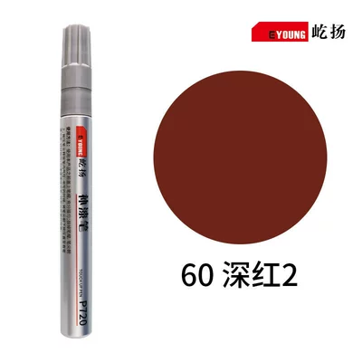 Scratch Paint Repair Waterproof — Avtomobil boya qələmləri - 60-crimson-2