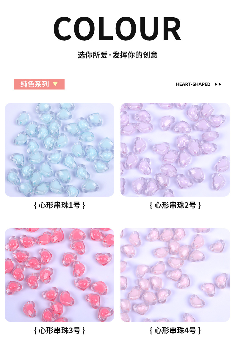 亚克力直播爆款