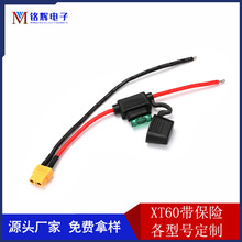 XT60�����U XT60���L���늳�12AWG���z�� XT60����̖���U��