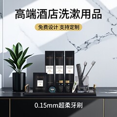 高級ホテル、民宿専用使い捨て洗面用具、ソフト毛歯ブラシセット、卸売販売中