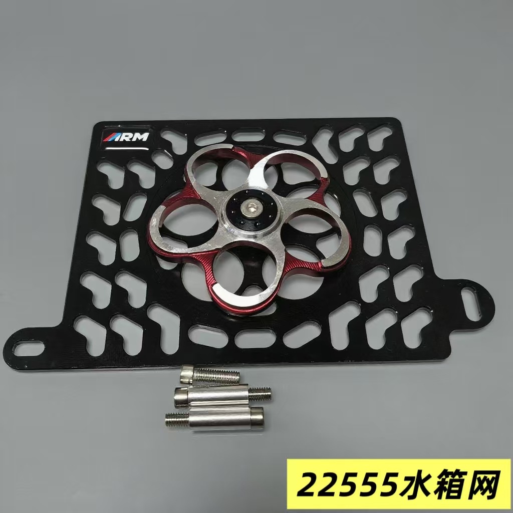 Motorcycle Yamahanmax155Aeron155V1V2 Modified Water Tank Net with Automatic Rotating Fan Wholesale