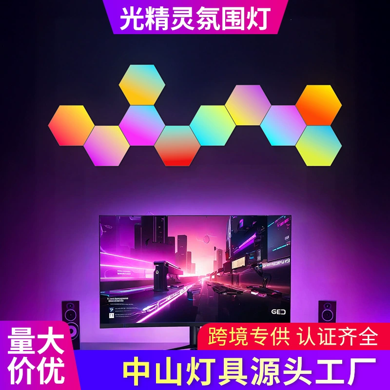 Светодиодная RGB-подсветка для киберспорта с эффектом сот, синхронизирующаяся с звуком, ритмичная, разноцветная, шестиугольная, квантовая, с управлением голосом