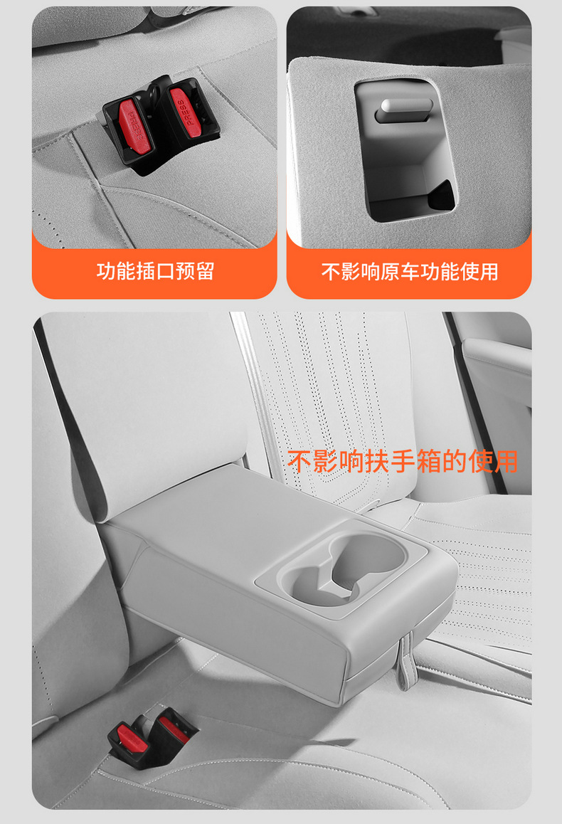 26 Models of Baic New Energy Arcfox Alpha S5 Seat Covers, Suede Four-Season Special Seat Covers, Interior Car Seat Cushions
