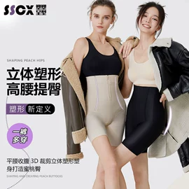 瑜伽服;运动紧身裤;塑身裤