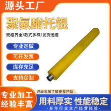工业覆膜机PU胶辊 优力胶托辊 聚氨酯包胶轴承 加工聚氨酯异形件