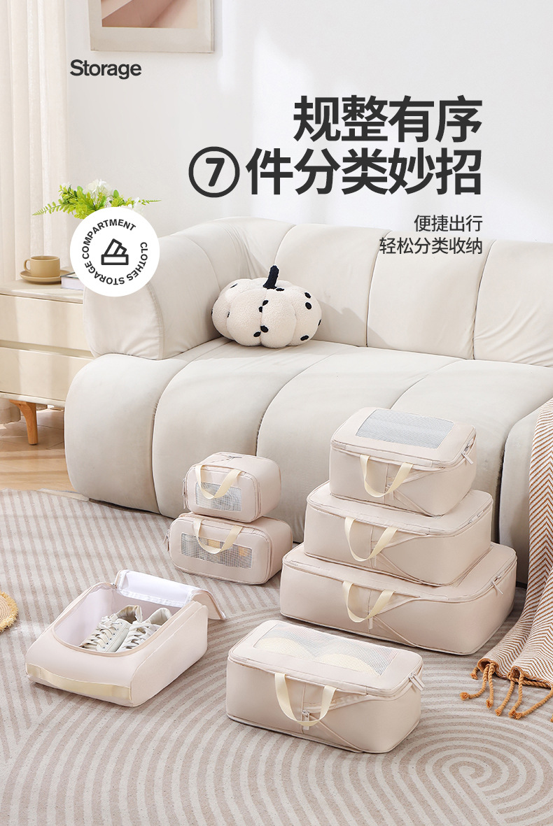 压缩收纳袋