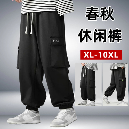 Overalls, men's spring and autumn, slung pants, trendy wide-leg casual pants, large size loose pants, men's pants