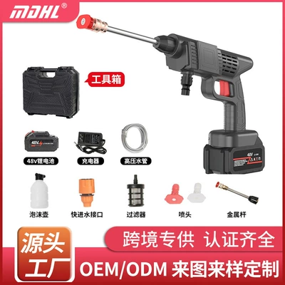 High pressure car wash water gun — Universal Household Electric Car