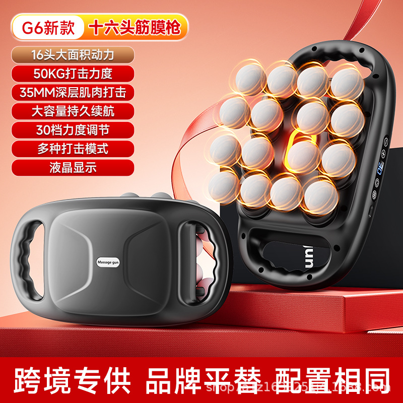 G620 pistola de masaje muscular de 16 cabezas certificado de relajación profunda calificado silencioso bajo ruido