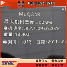 平刨+压刨+锯切+钻孔多功能性台式木工多用机床MLQ342