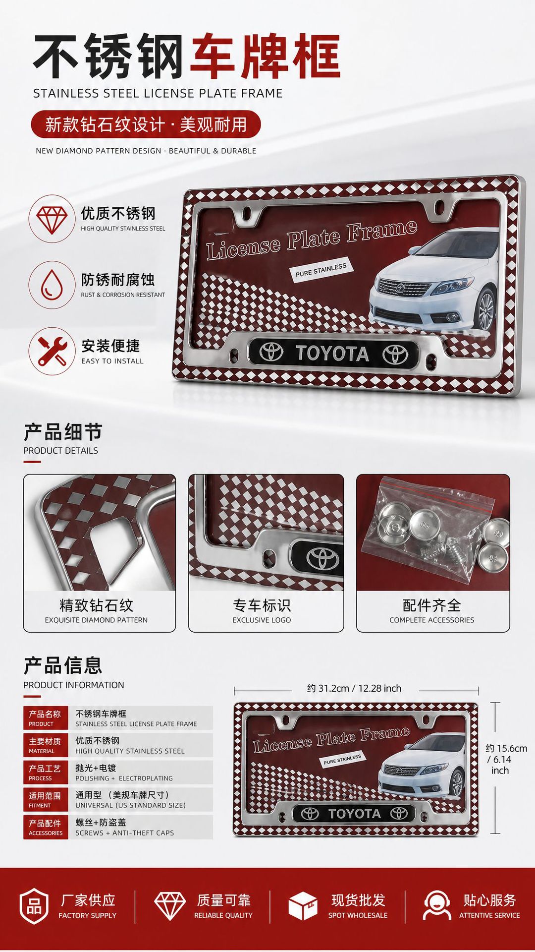 New stainless steel car license plate frame, US standard license plate holder, diamond foreign trade license plate frame