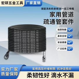 其他管道工具;接头;洗车水枪