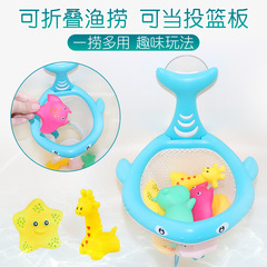 Foldable Fishing Set with Animal Squeaky for Tossing and Catching, Bath Toys for Babies and Children