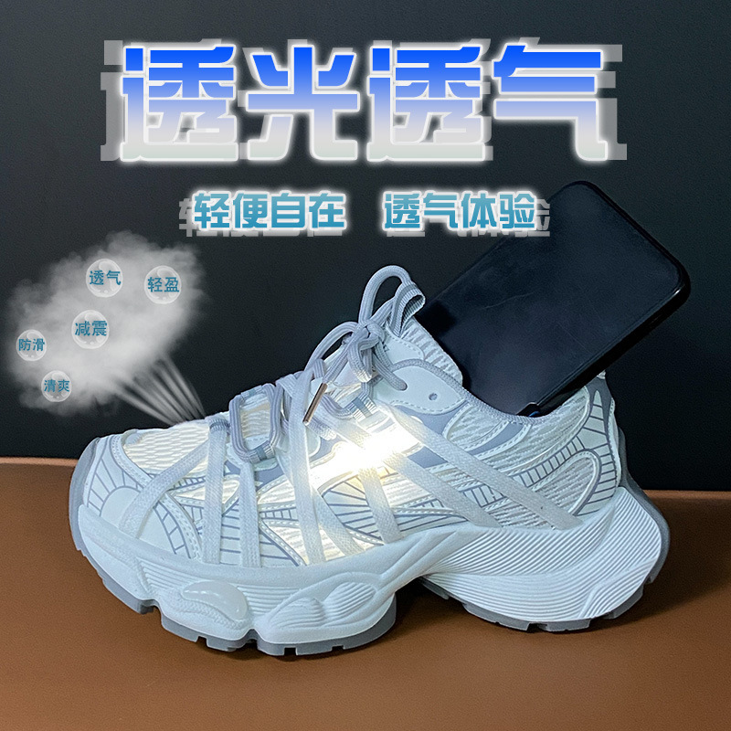 老爹鞋女2025春夏季新款绑带厚底鞋子女鞋百搭透气显脚小女运动鞋|undefined